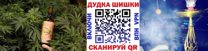 Печенье с ТГК марихуана Нягань
