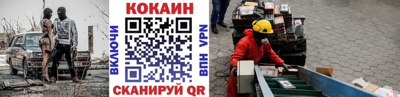 COCAIN 98%  купить наркоту  KRAKEN рабочий сайт  Нягань 