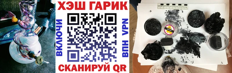 наркота  Нягань  ГАШИШ Изолятор 