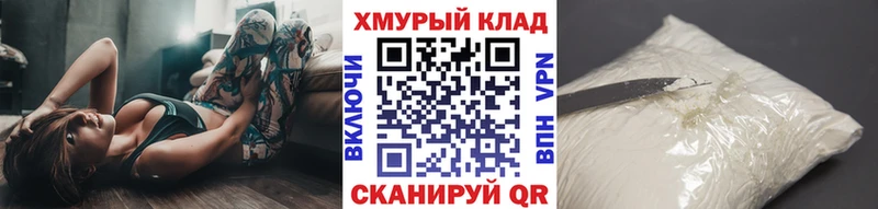 мориарти официальный сайт  Нягань  Героин Heroin  где купить  