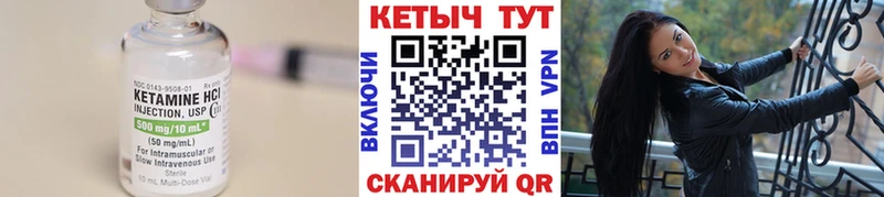 где можно купить наркотик  Нягань  omg ссылка  КЕТАМИН ketamine 
