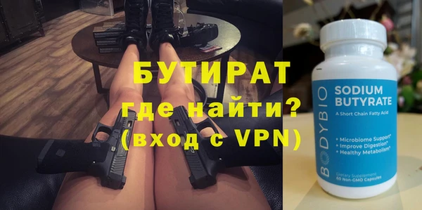 герыч Нягань