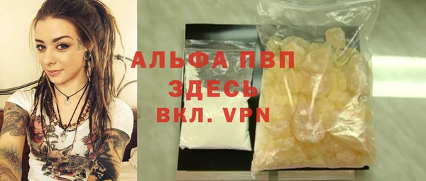 первитин Нефтегорск