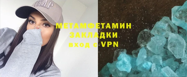 МДПВ Нея