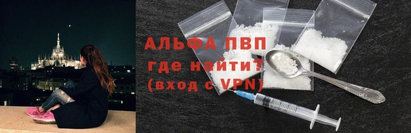 герыч Нягань