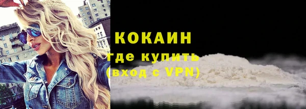 крисы Нефтекумск