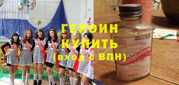 первитин Нефтегорск