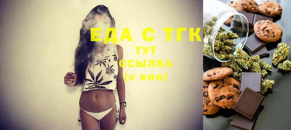 герыч Нягань