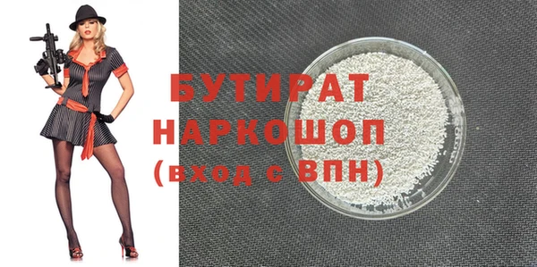 марки nbome Нязепетровск