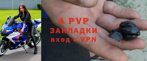 крисы Нефтекумск