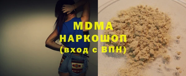 кокаин перу Няндома