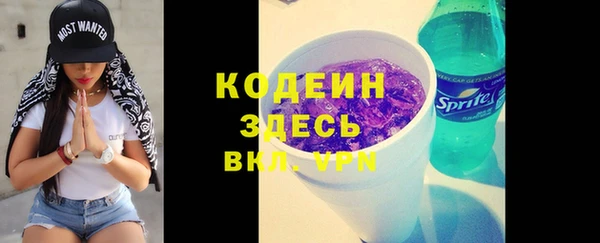 герыч Нягань