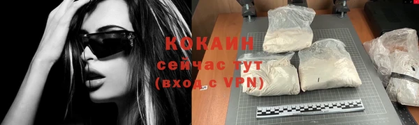 первитин Нефтегорск