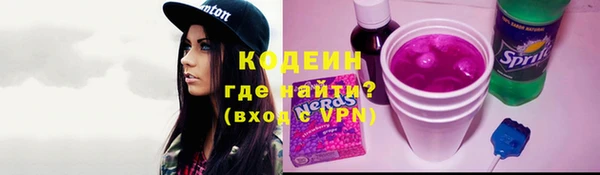 первитин Нефтегорск