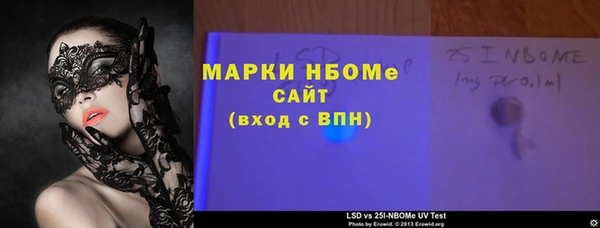 крисы Нефтекумск