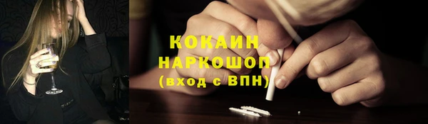 марки nbome Нязепетровск