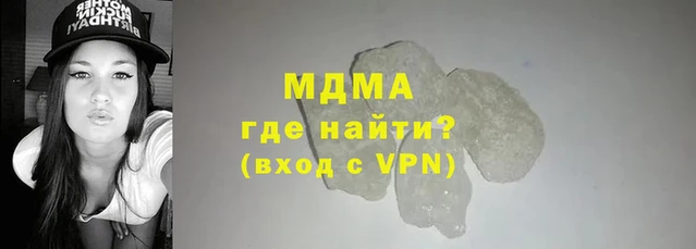 марки nbome Нязепетровск
