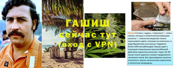 герыч Нягань