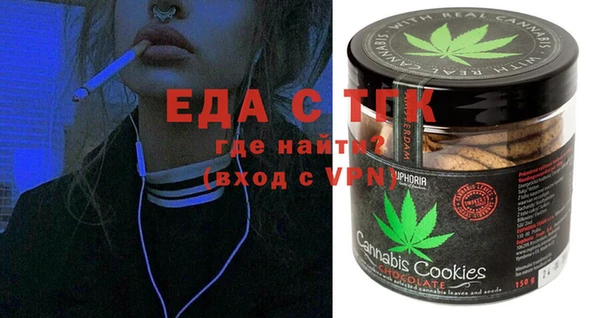 крисы Нефтекумск