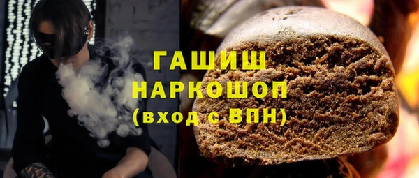 герыч Нягань