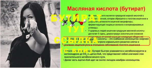 герыч Нягань