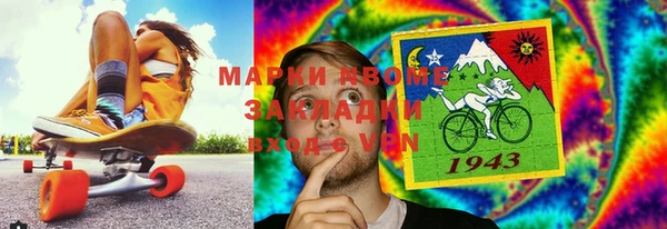 первитин Нефтегорск