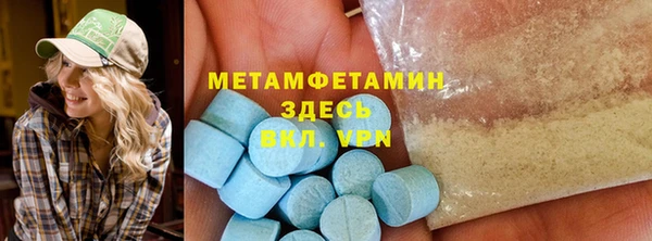 марки nbome Нязепетровск