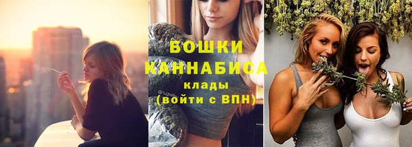 первитин Нефтегорск