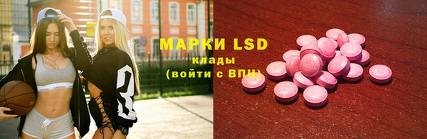 крисы Нефтекумск