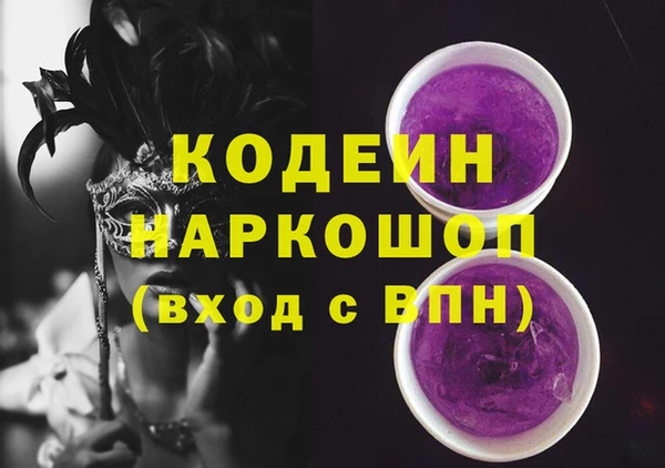 крисы Нефтекумск