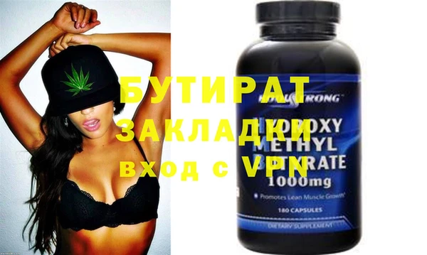 крисы Нефтекумск