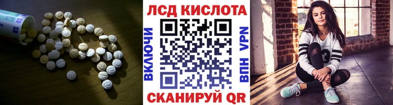 ЛСД экстази кислота  Нягань 