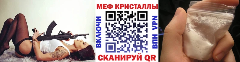 МЕФ 4 MMC  Нягань 