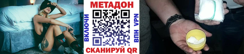 купить  сайты  Нягань  МЕТАДОН мёд 