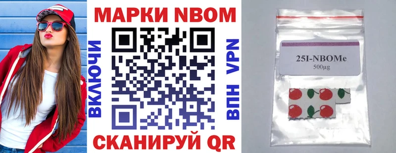 ОМГ ОМГ сайт  Нягань  Марки NBOMe 1500мкг  купить закладку 