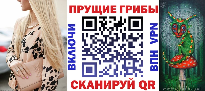 цены   Нягань  Галлюциногенные грибы ЛСД 